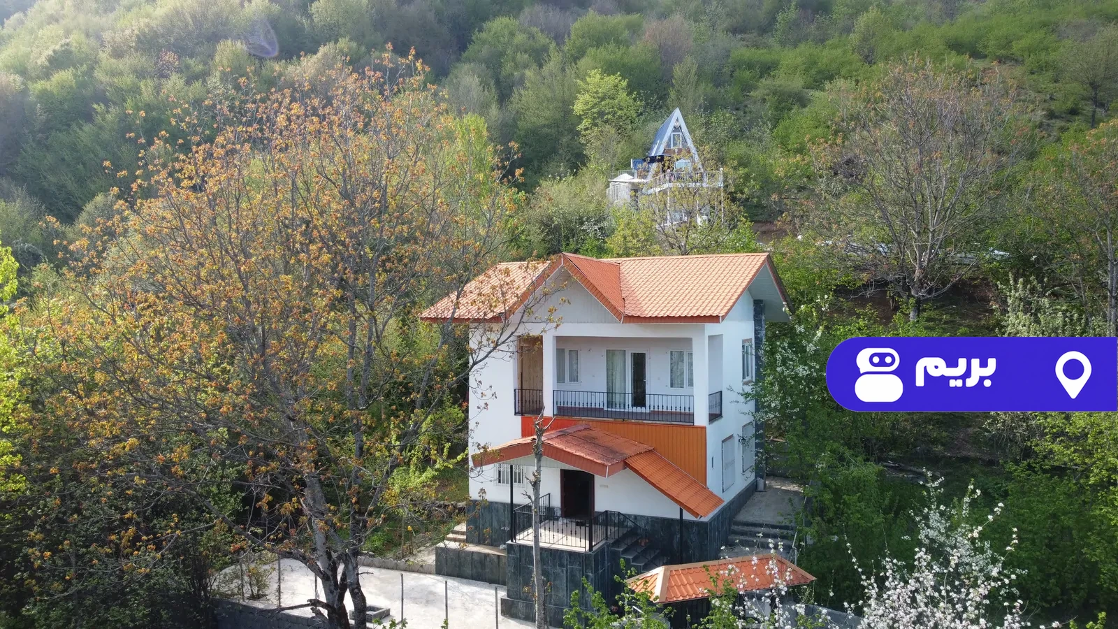 دریای ابر در دوهزارشهسوار
