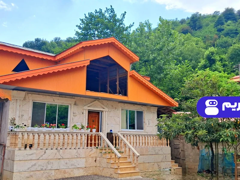ویلا جنگلی جلیلی