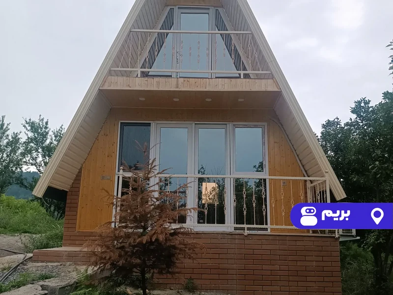 کلبه سوئیسی مازیار