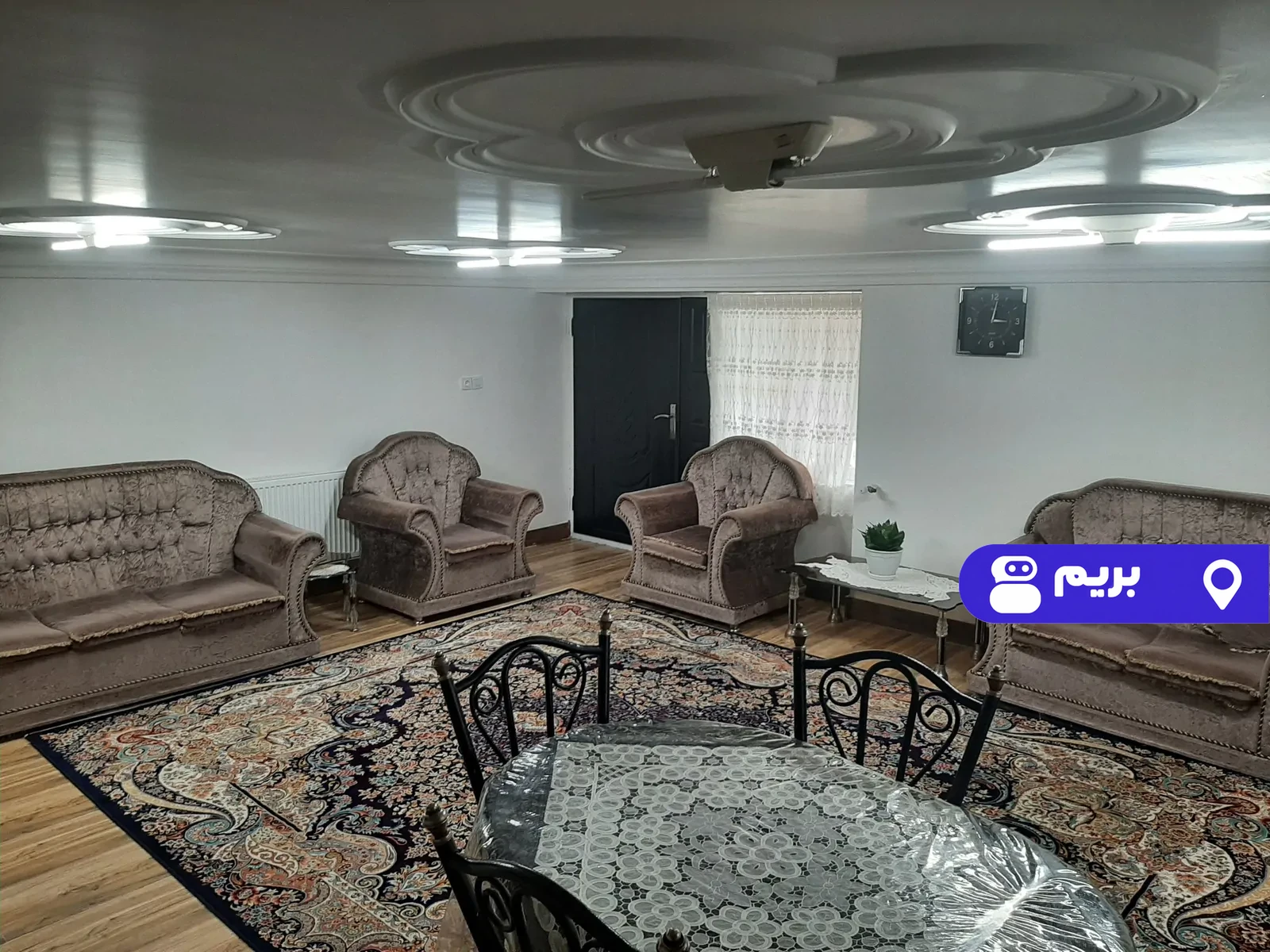 طراوت در کیاشهر