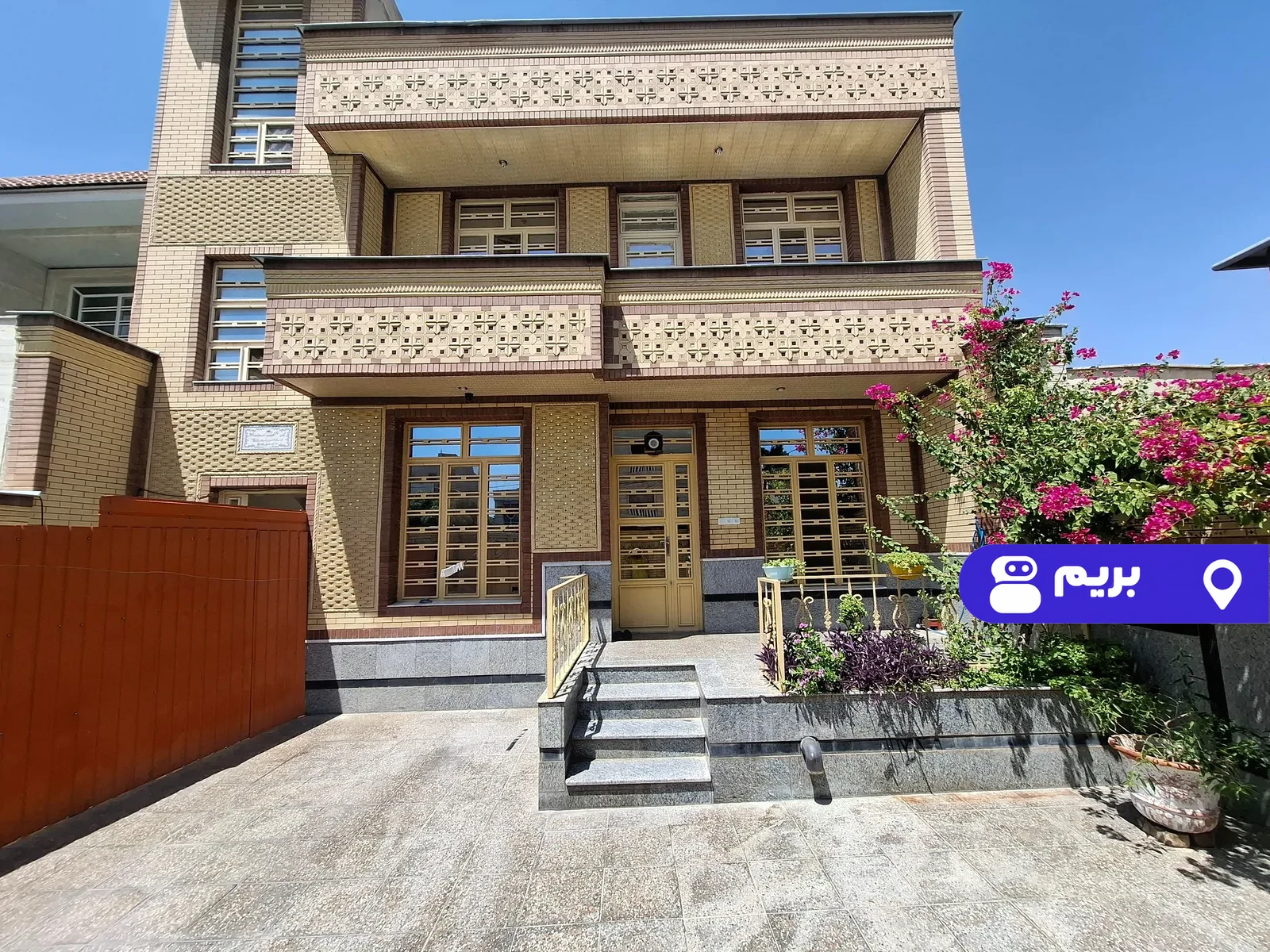 آریوبرزن (2) در شیراز