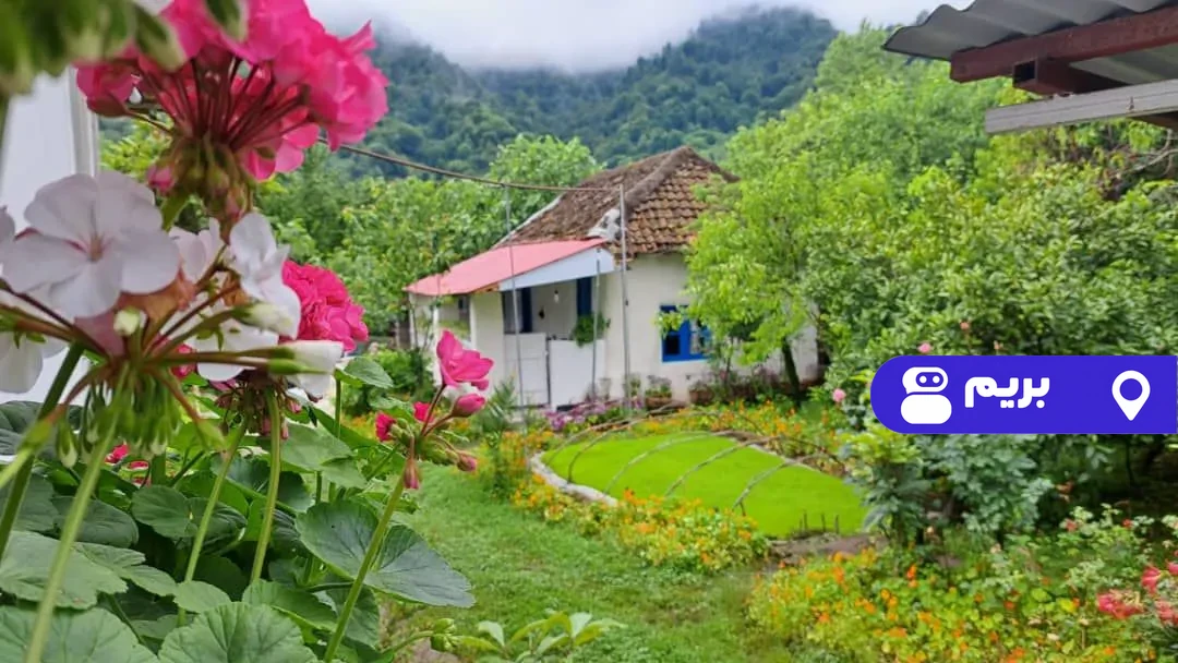 روستایی بهار نارنج (خونه مادربزرگ) در آستارا