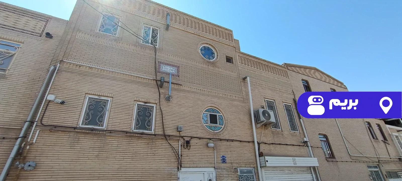 مبله نارنج در سیرجان