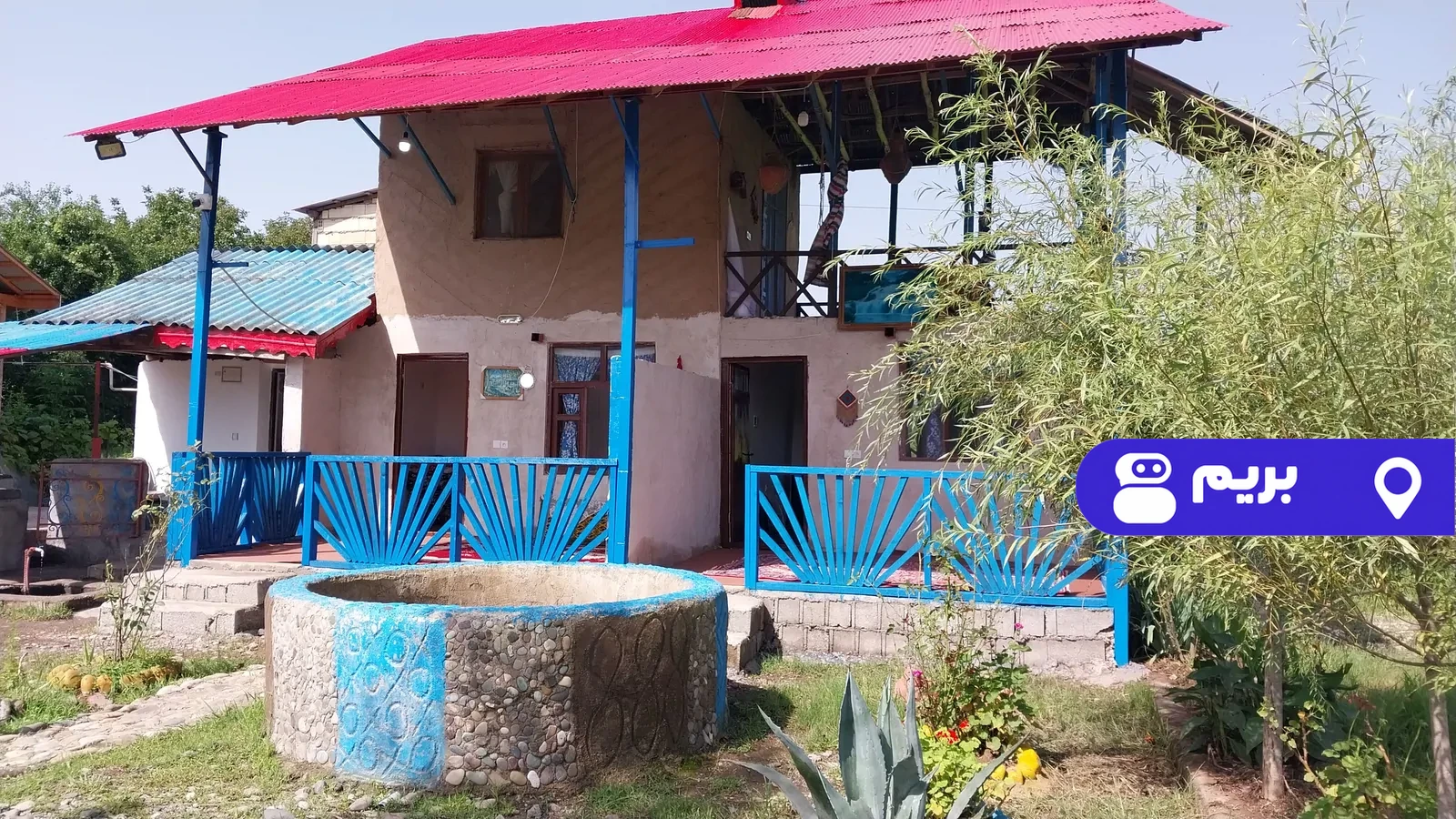بیجار کنار (۲) در رشت