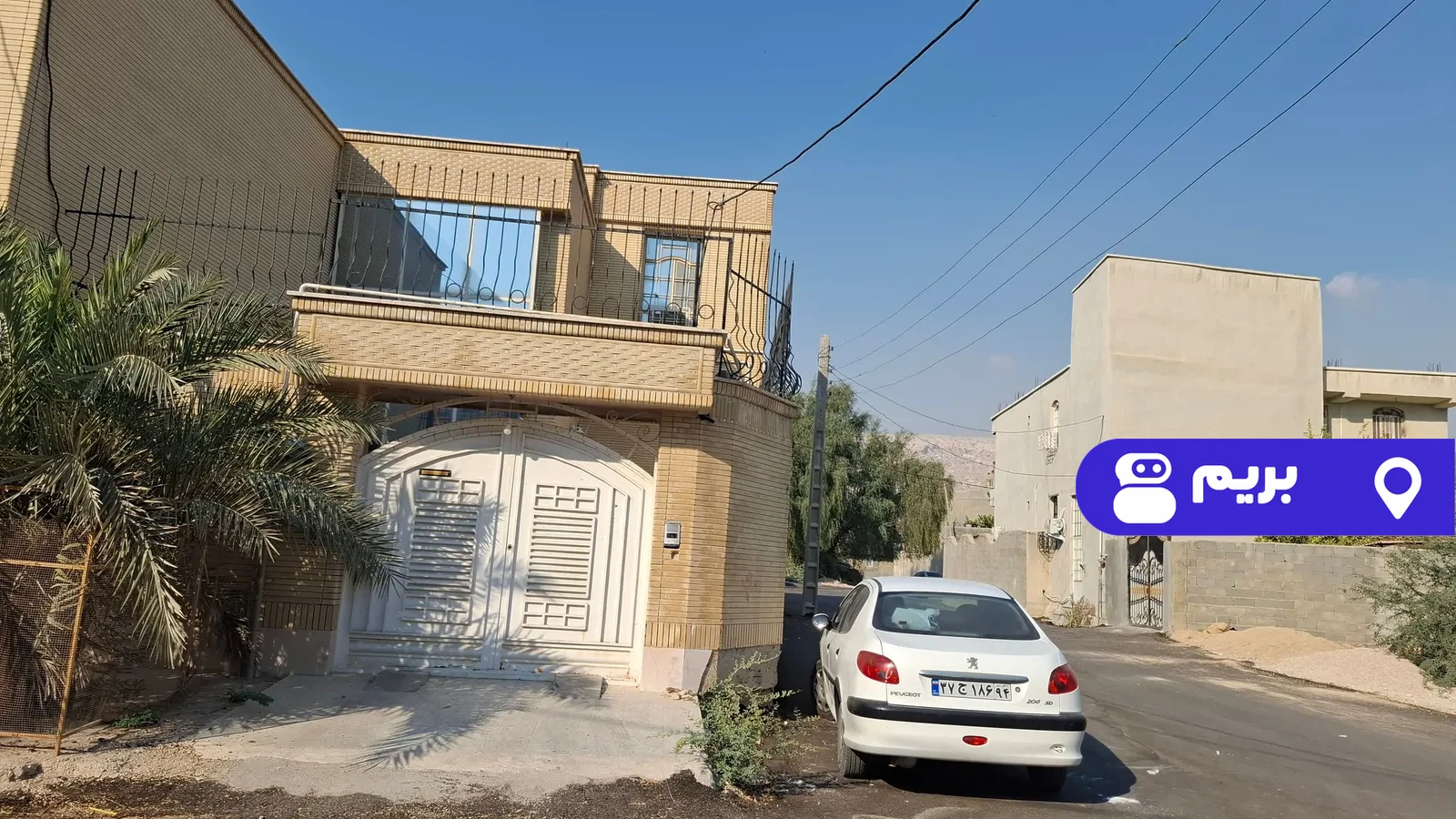 فرهادی در پارسیان