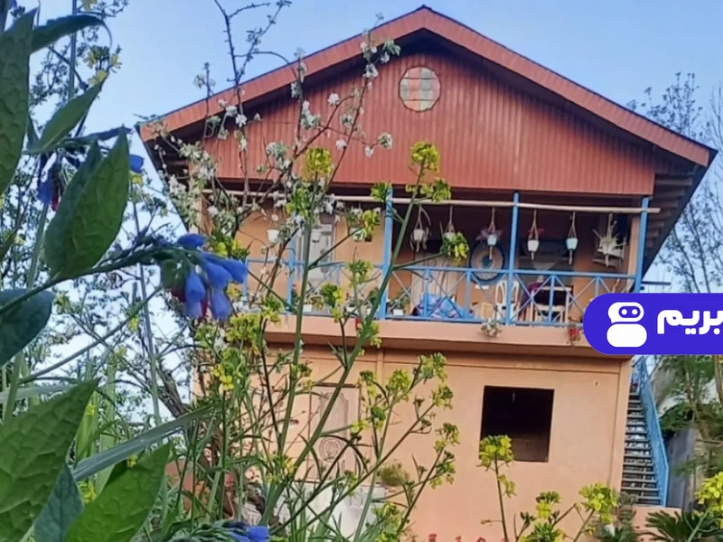 کلبه آوای زندگی