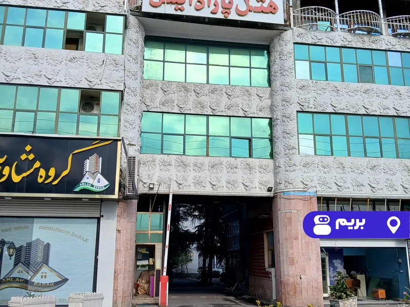 آپارتمان پاردایس (واحد ۱۹)