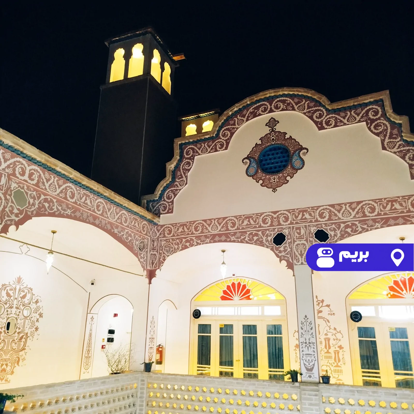 چهارباغ (۱۰۱) با صبحانه رایگان در کاشان