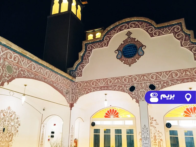 اقامتگاه بوم‌گردی چهارباغ (۱۰۱) با صبحانه رایگان