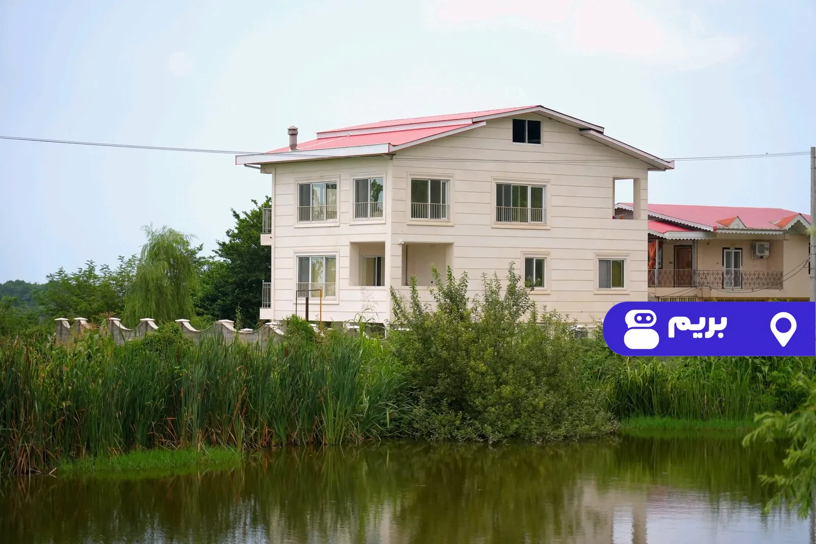 شمس در کلاچای