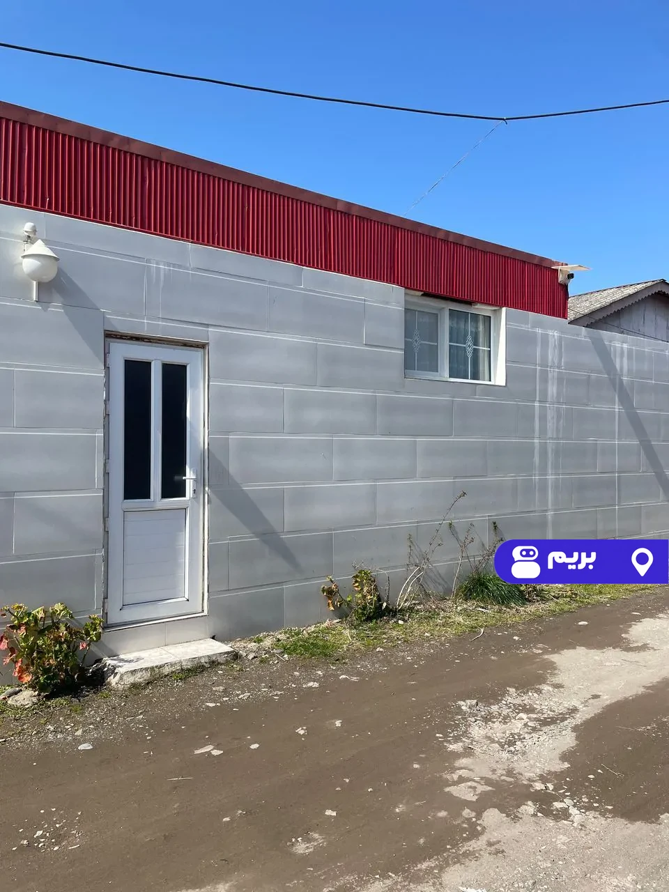 بوجاق در کیاشهر