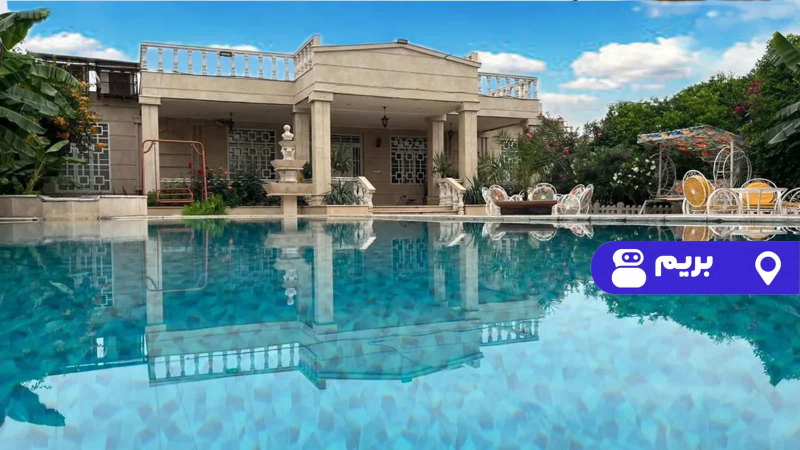 استخردار آبسرد آراد با بیلیارد و فوتبالدستی در دزفول