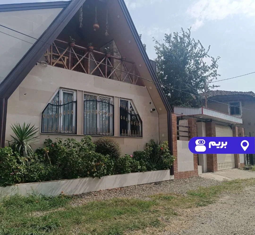 مهر در رودسر