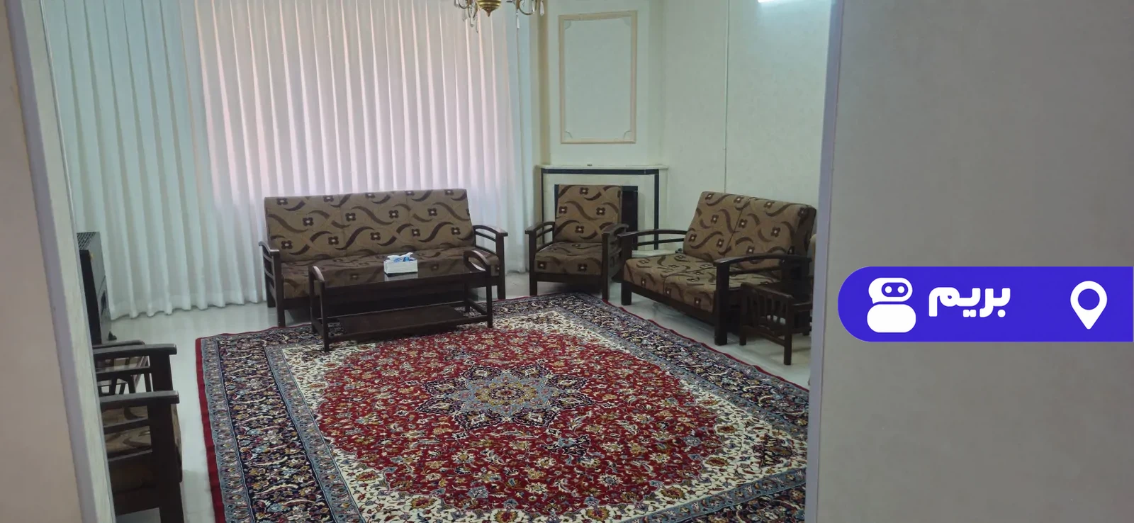 آرام در مشهد