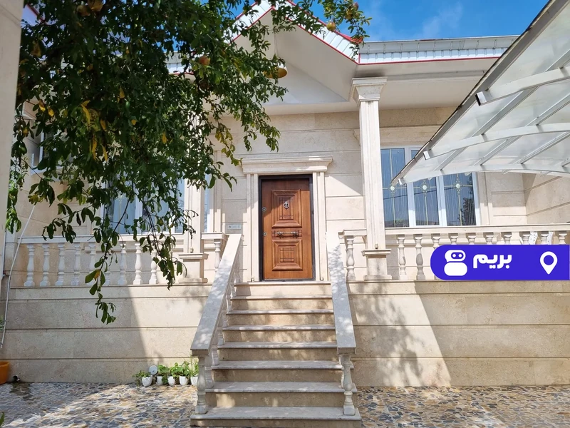 ویلا آبیاری