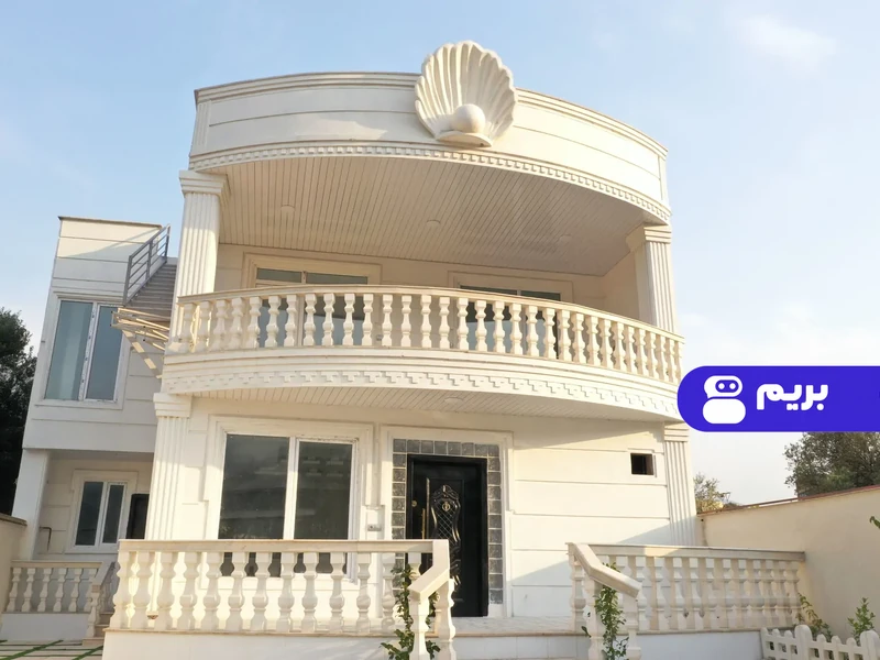 ویلا عمارت صدف