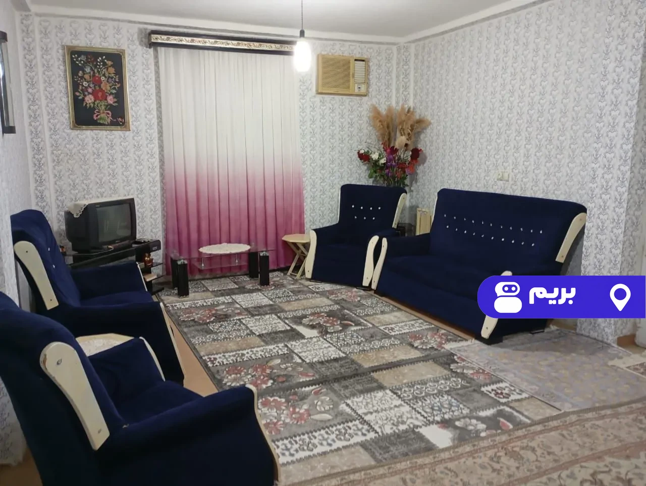 پنداریان در آستارا