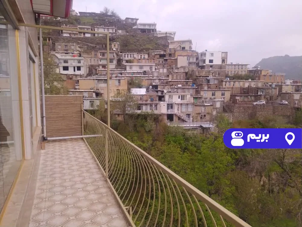 آریسا ( رنگین کمان ) در پاوه