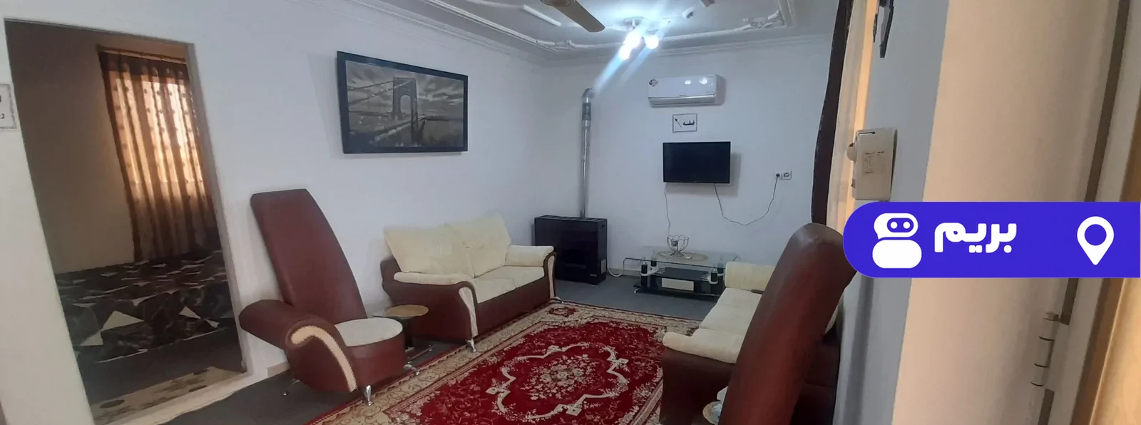 شعبانزاده در کیاشهر