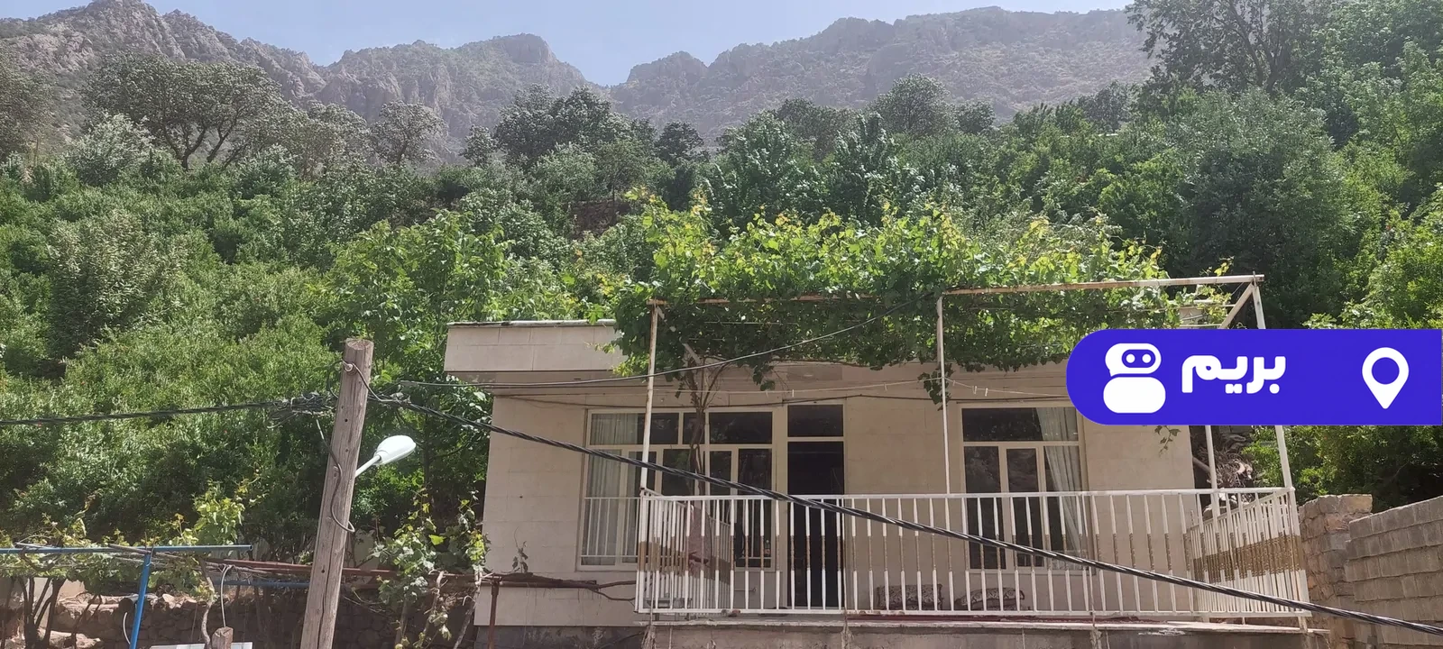 بهشت در پاوه