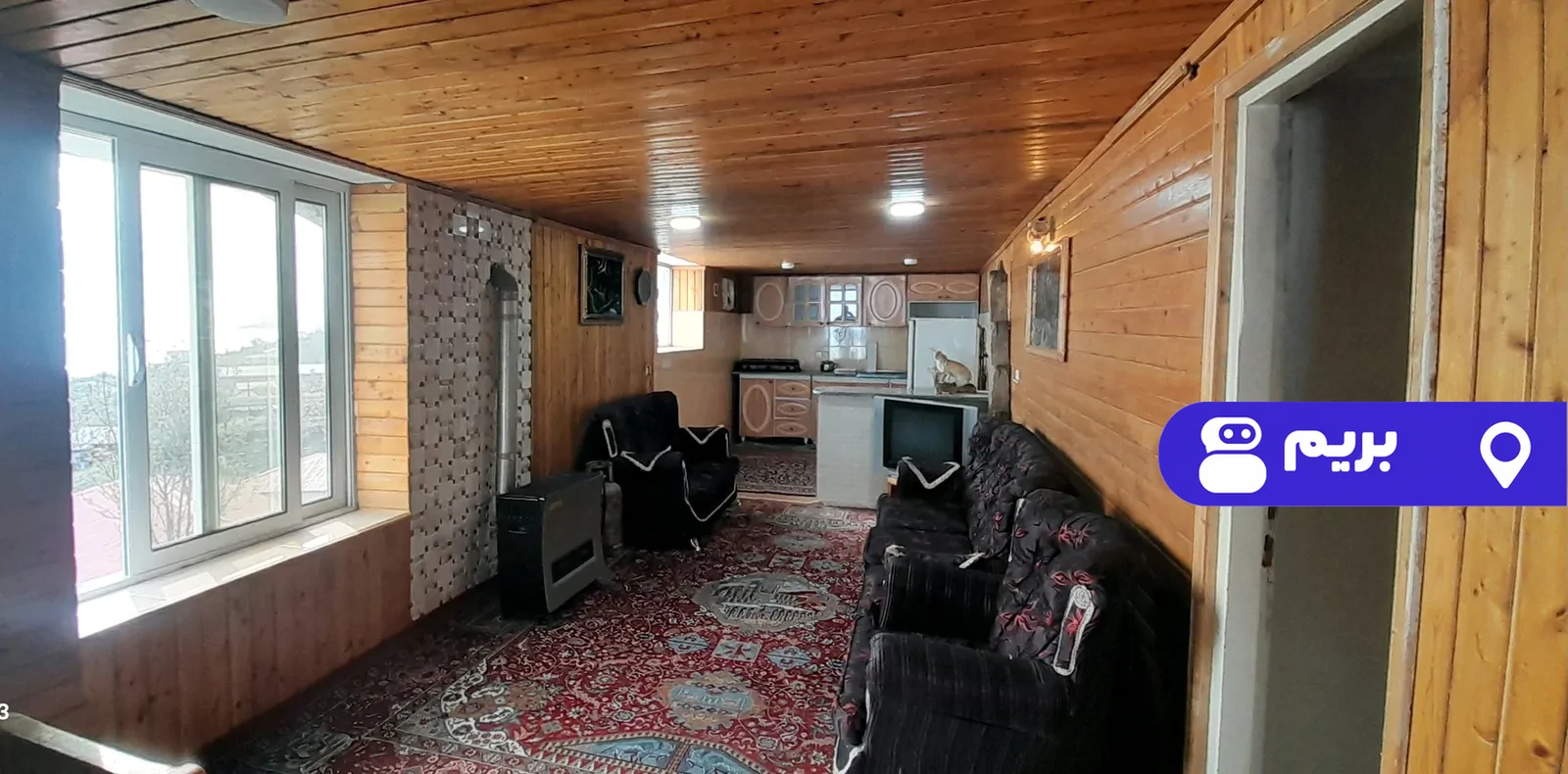 چهار سره در آمل