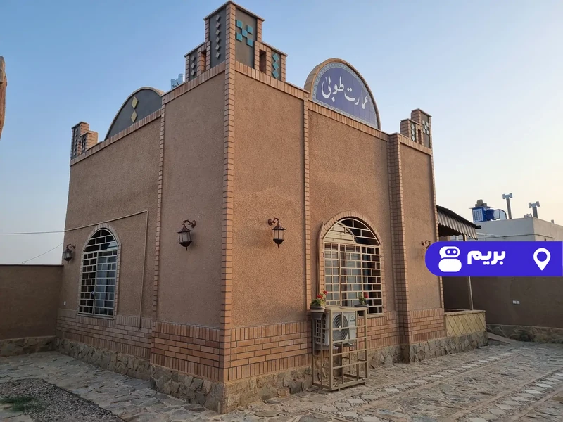 اقامتگاه بوم‌گردی سنتی طوبی