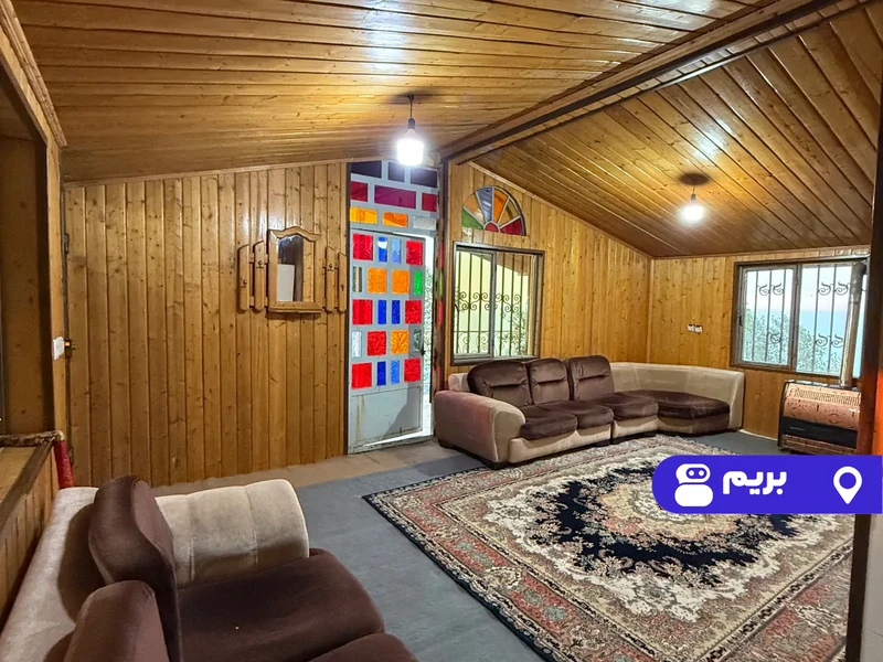 کلبه چوبی ابرها