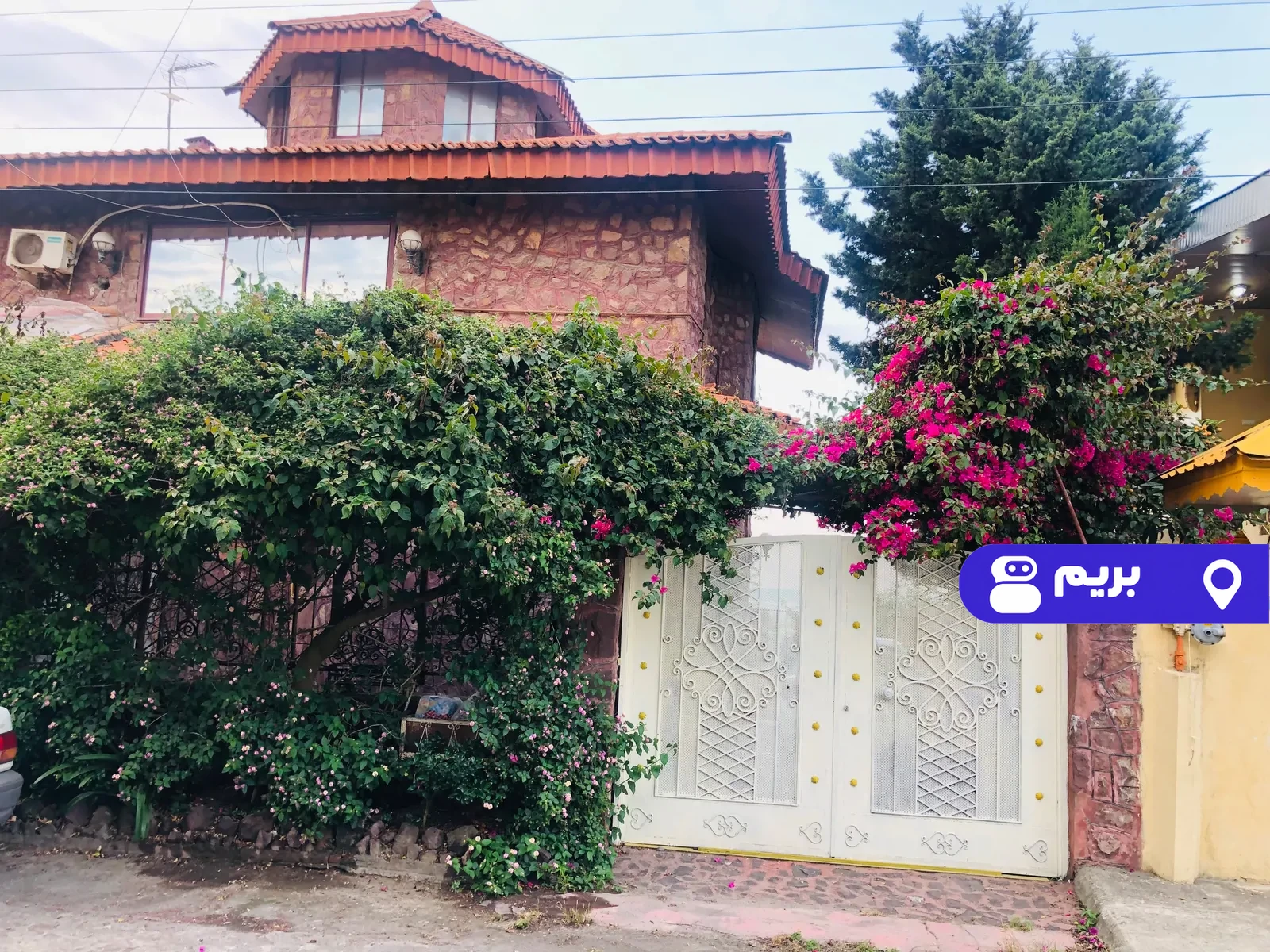 فرهنگیان در شیرود
