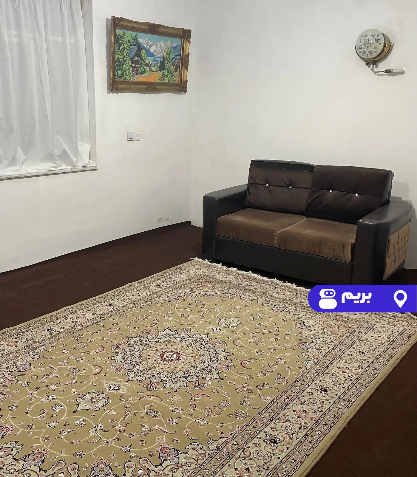 یاس در آستارا