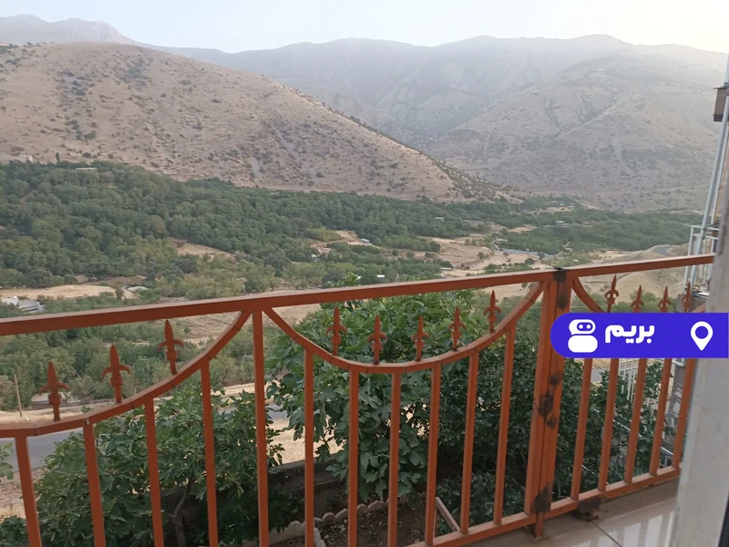 خانه آرامش (1)