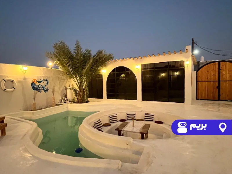 اقامتگاه بوم‌گردی مهرا (نمک) با صبحانه رایگان