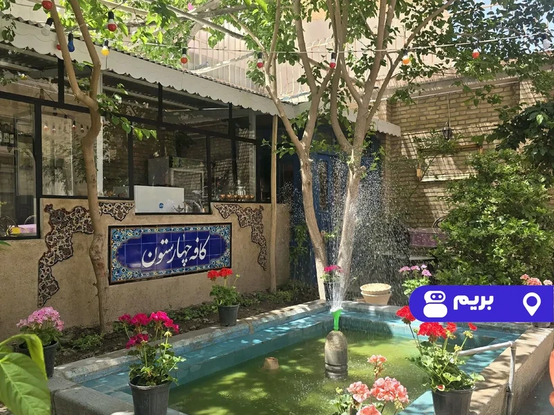 اقامتگاه بوم‌گردی چهارستون (خاتم کاری 1)