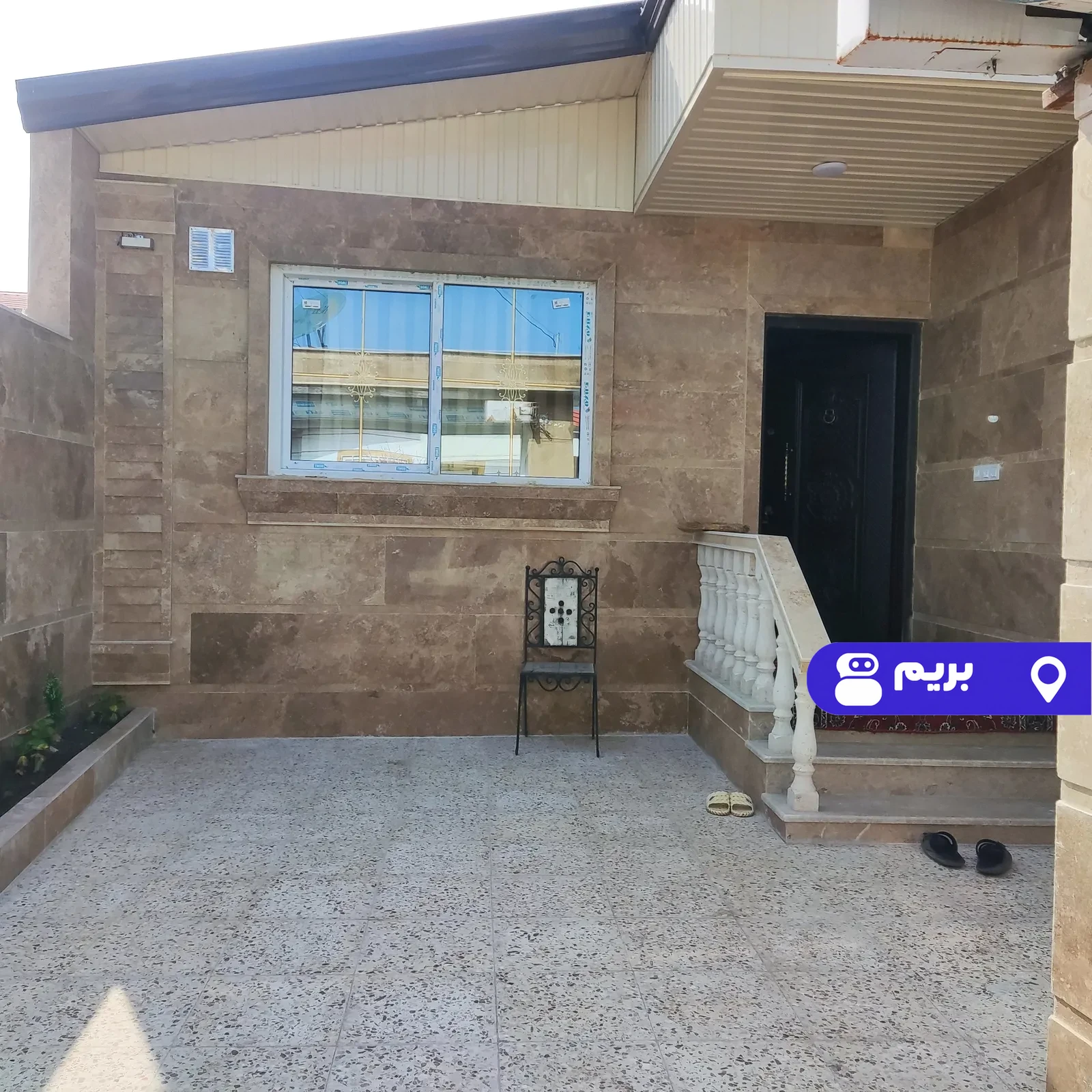 گلبهار در بابلسر