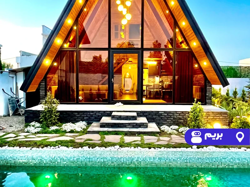 کلبه سوییسی استخردار آبگرم آب پری