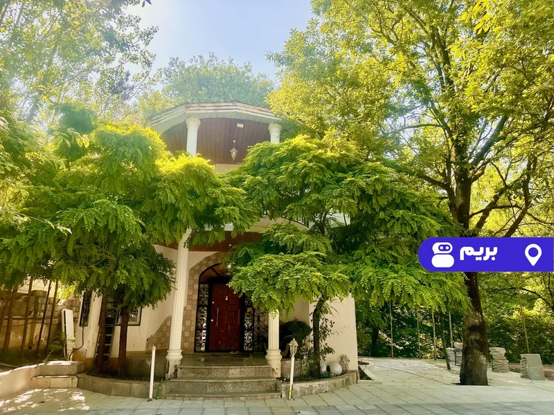 ویلا دوبلکس گردنه حیران با فوتبال دستی