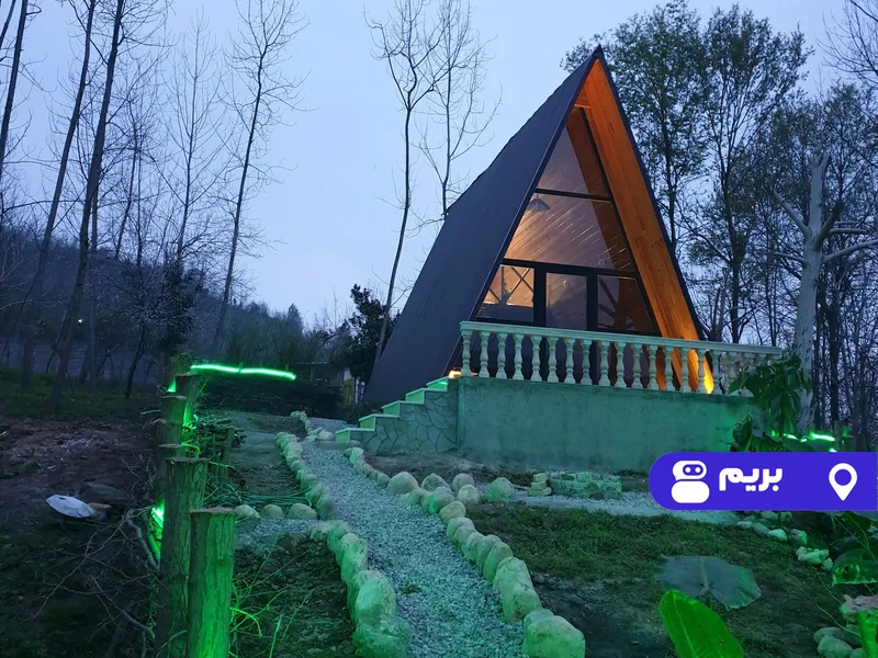 کلبه سوییسی اَفرا
