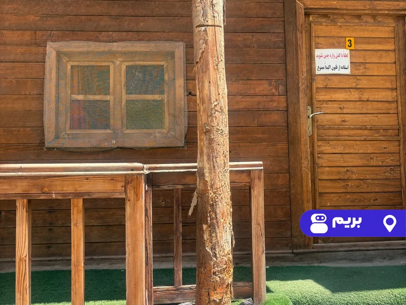 کلبه چوبی نهرسنگی (3)