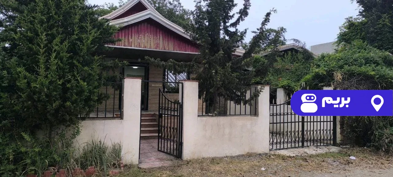 ساحلی بختیاری در بابلسر