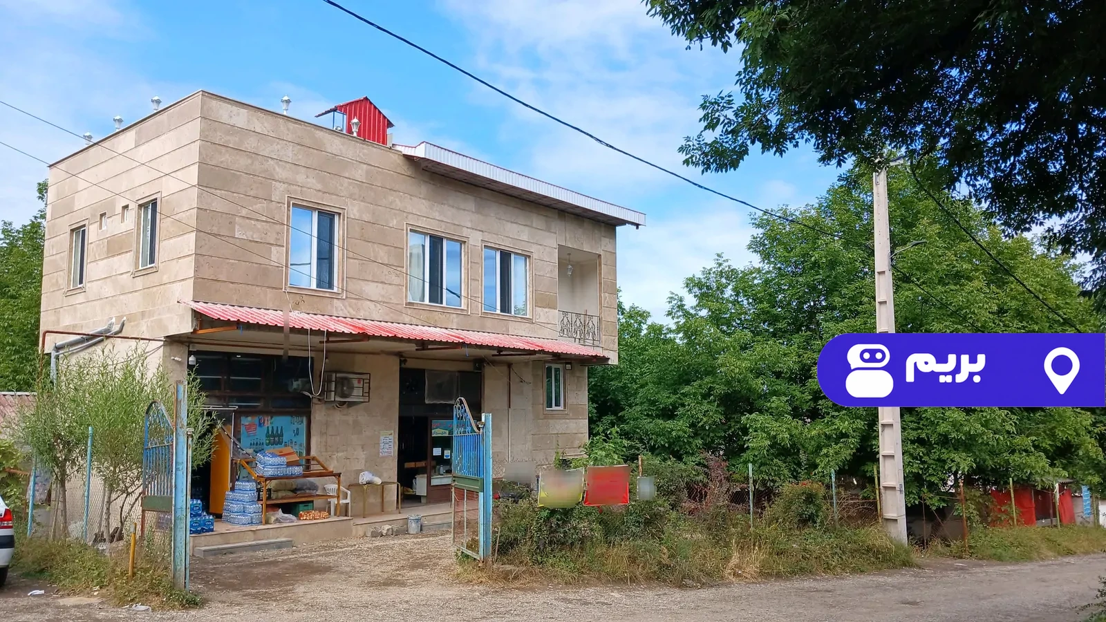ویلایی آفتابی با فوتبال دستی در آستارا