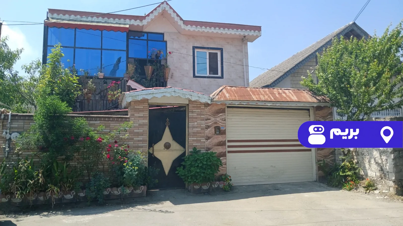 شاپرک در کلاچای