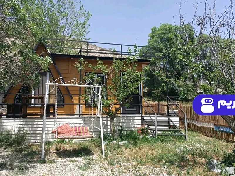 کلبه چوبی آرامش