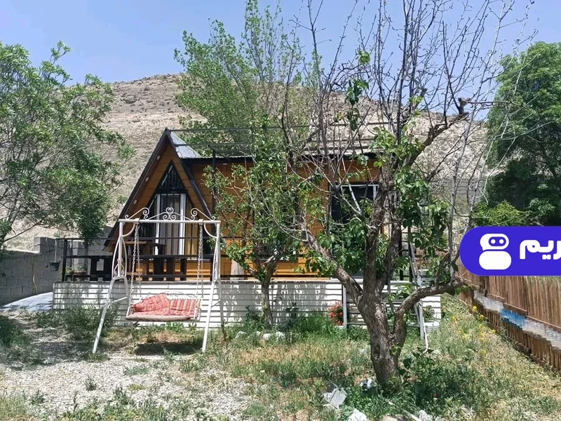 کلبه چوبی آرامش