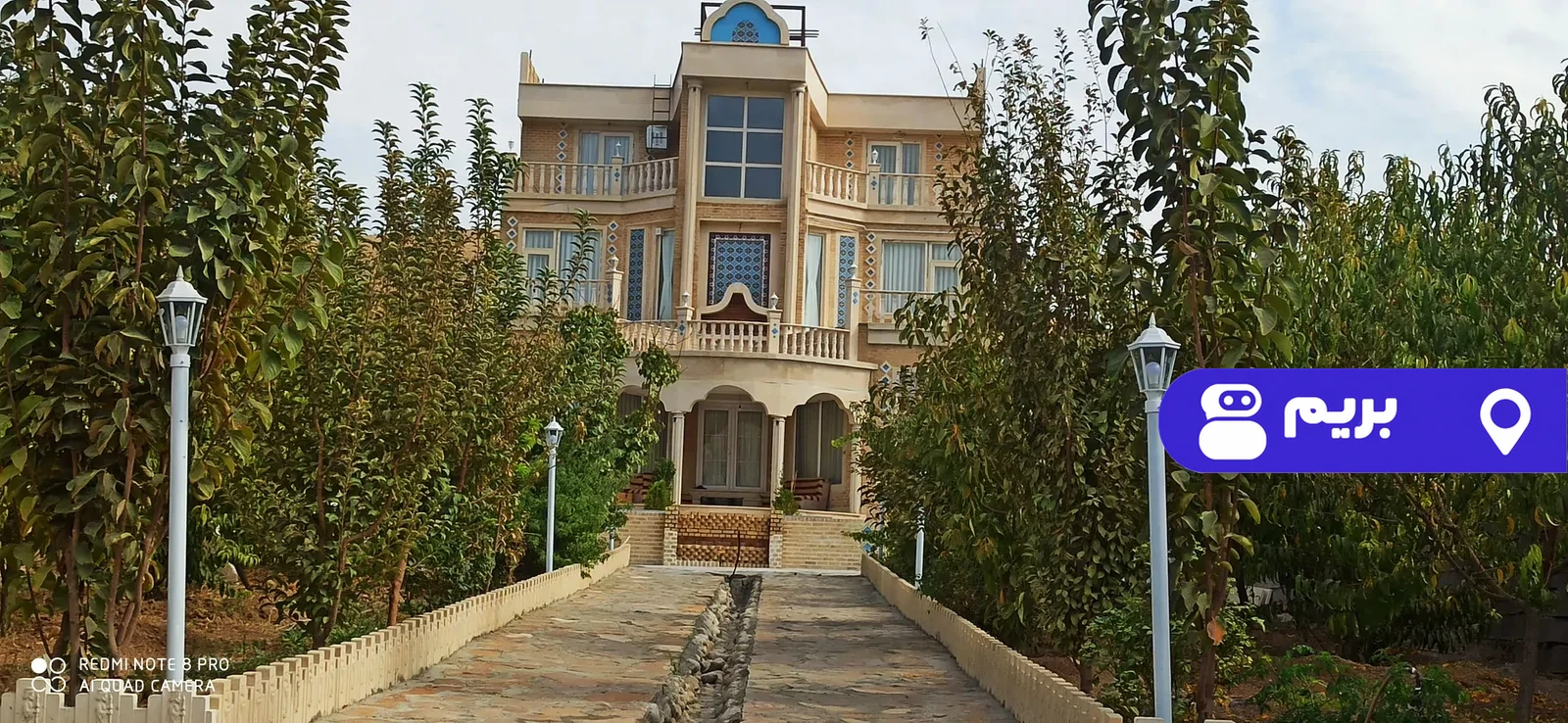 دختر سرماج در کرمانشاه