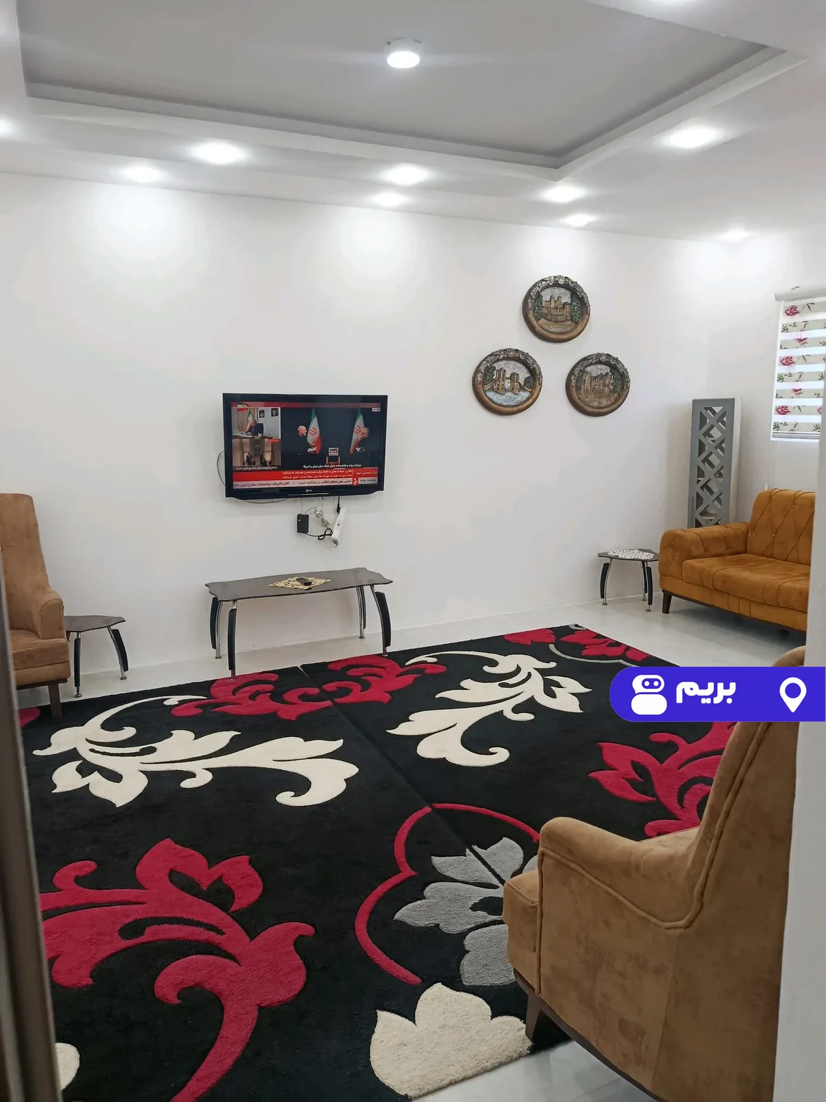 نیلگون در کیاشهر