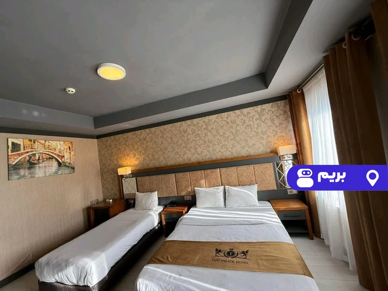 Taht Palace Hotel (سه نفره)