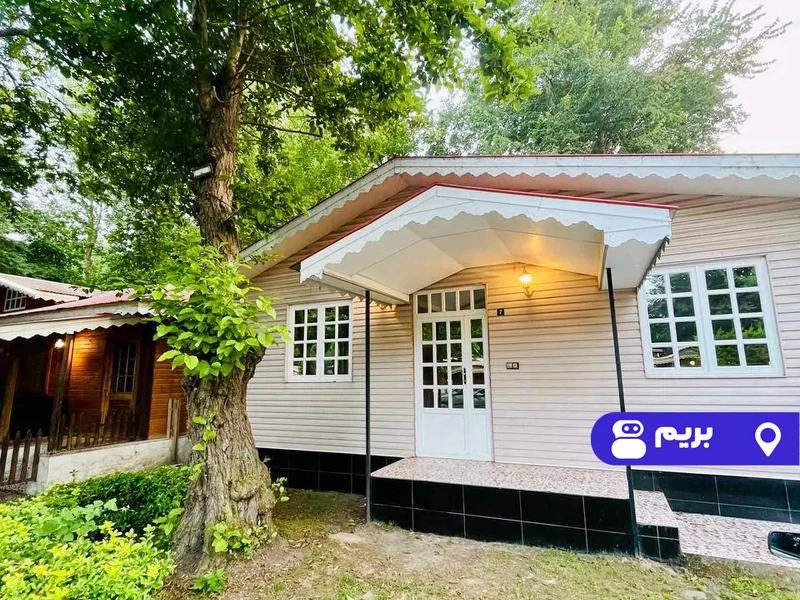 کلبه چوبی کسری (واحد7)