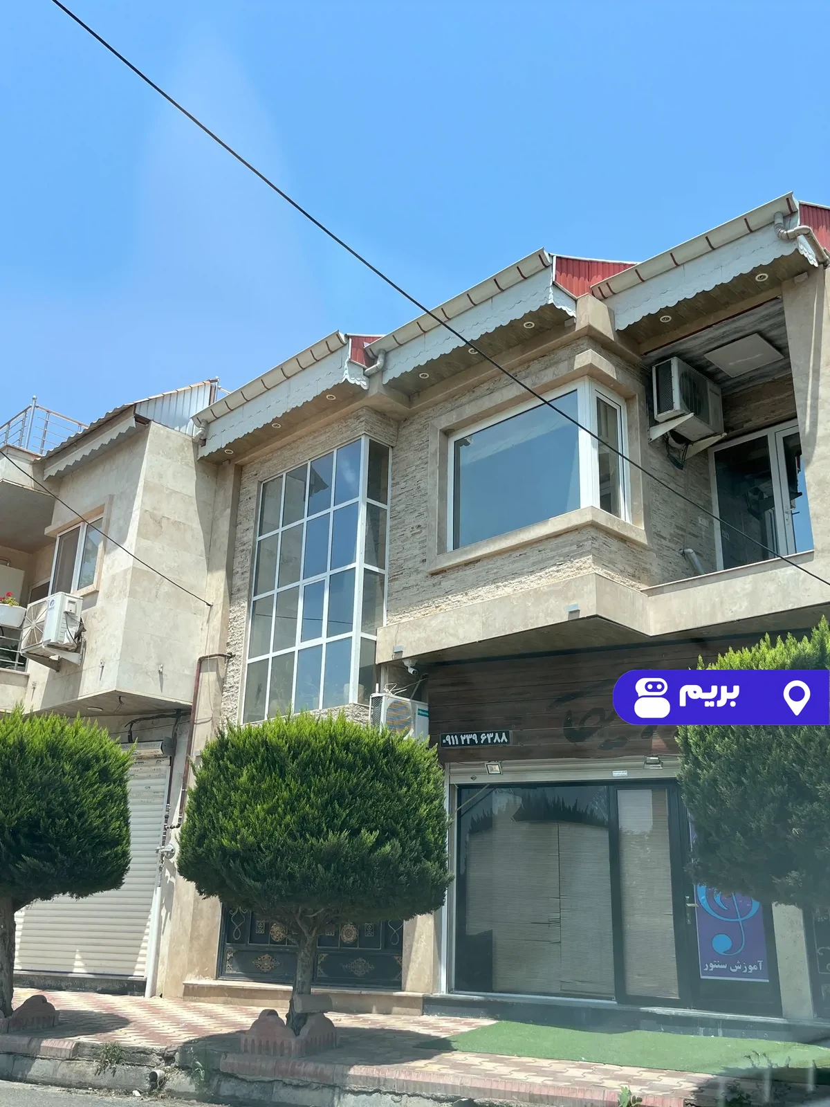 آرنیکا در رستم آباد