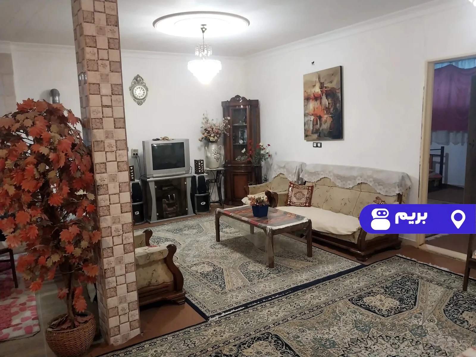 انهه در آمل