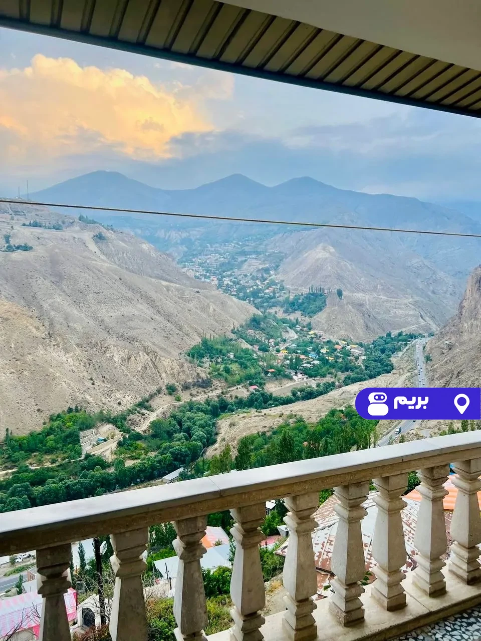 ییلاقی دشت شقایق در آمل