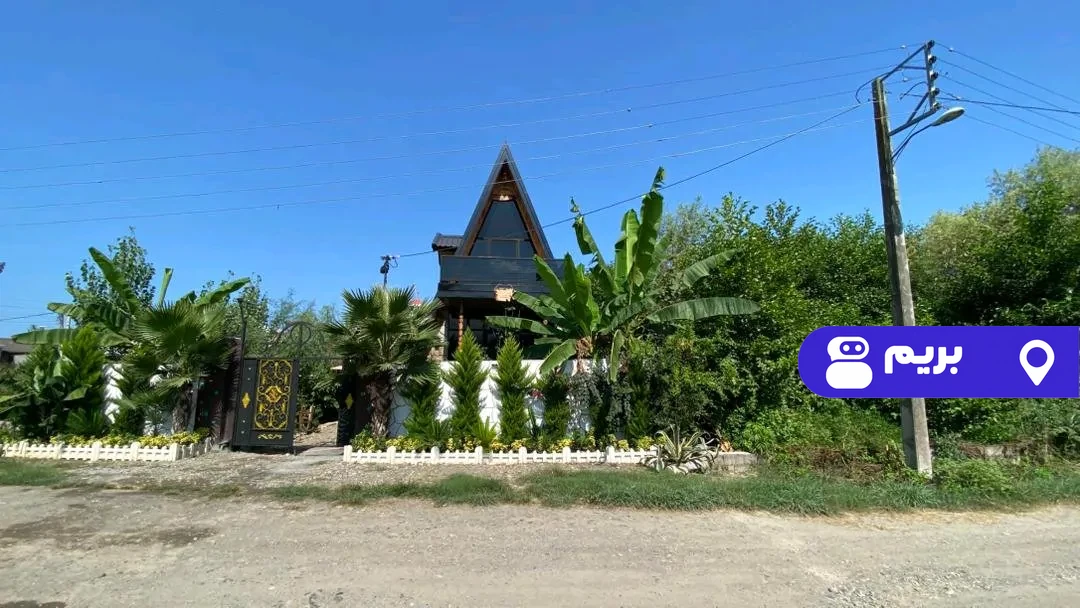 چوبی امید در شیرود